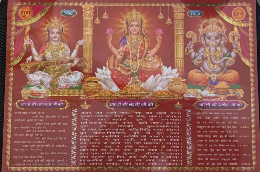 God Poster - Style 5