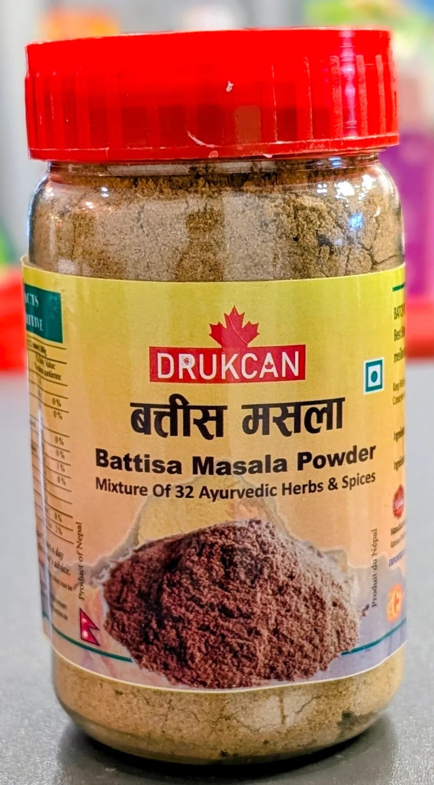 Battisa Masala (32 Ayurvedic Herbs & Spices) - 100g