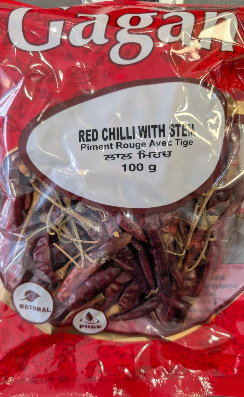 Dried Red Chillies With Stem - 100g