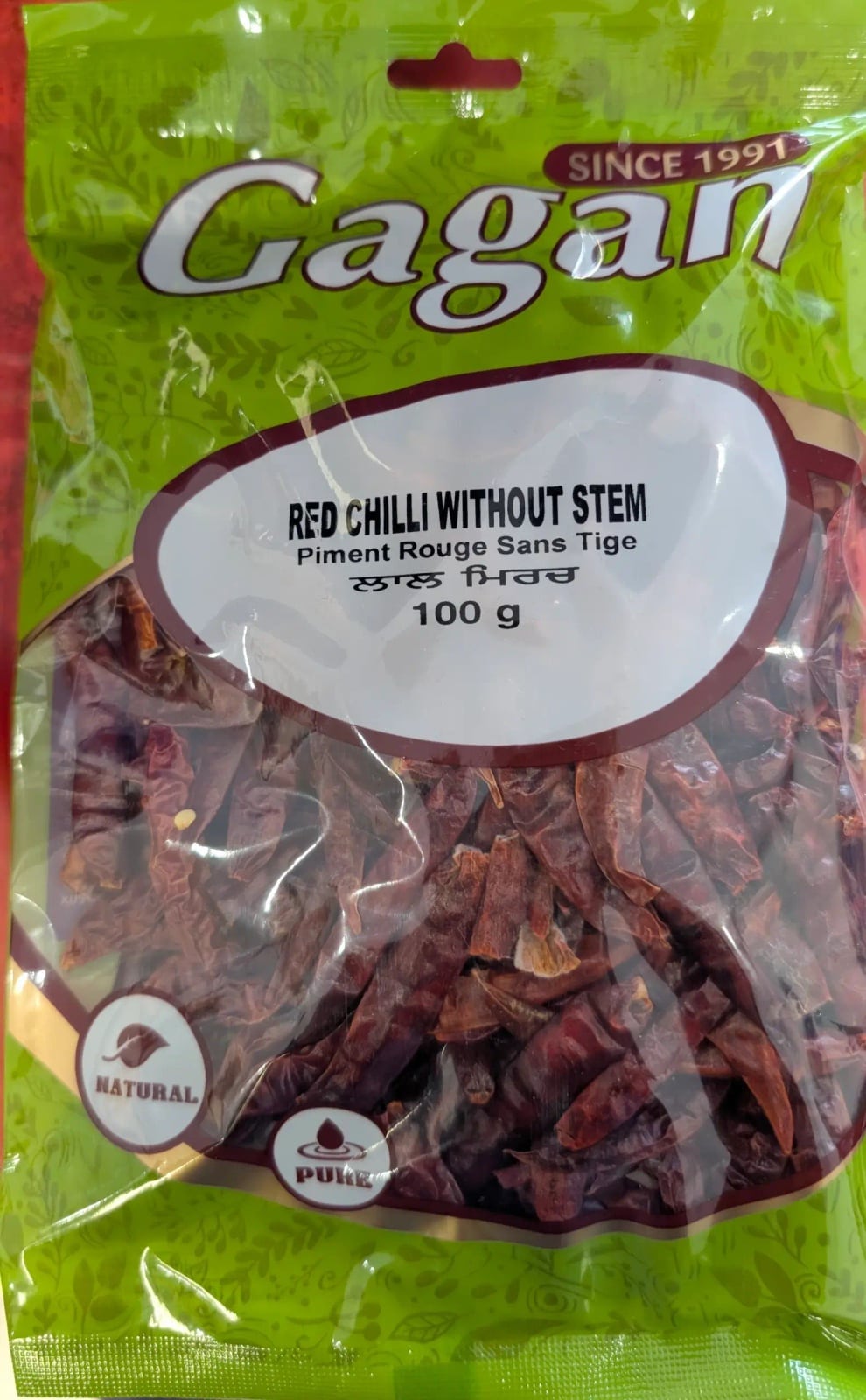 Dried Red Chillies Without Stem - 100g