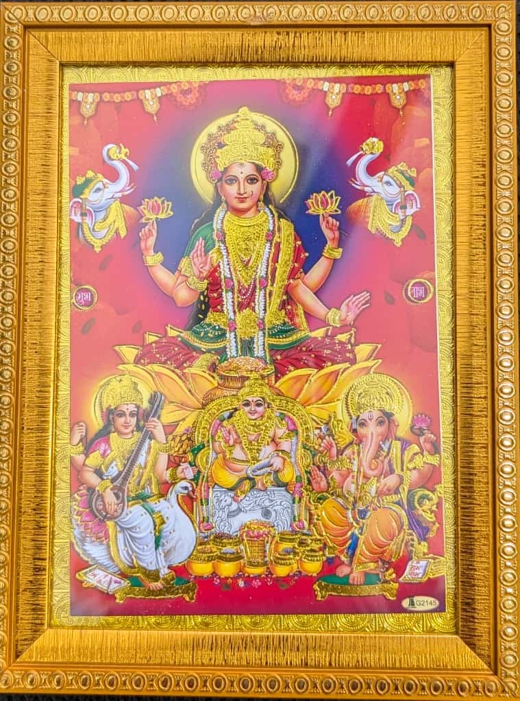 God Photo Frame - Style 1