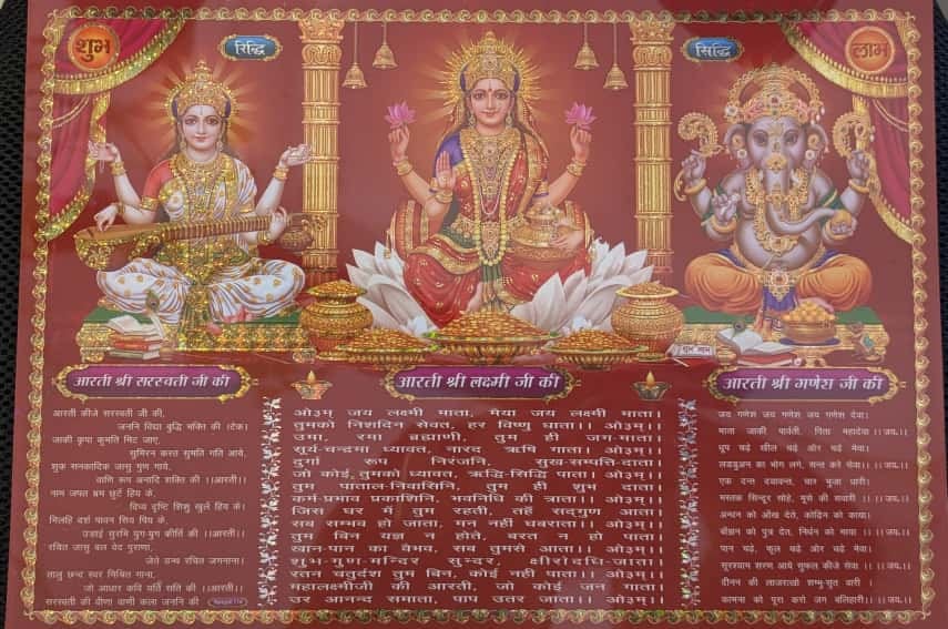 God Poster - Style 5