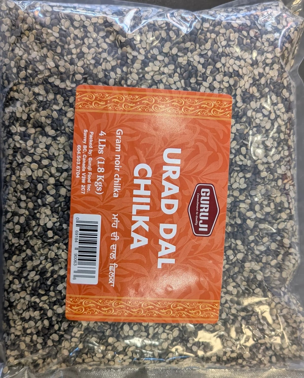 Kaalo Daal - 4lbs