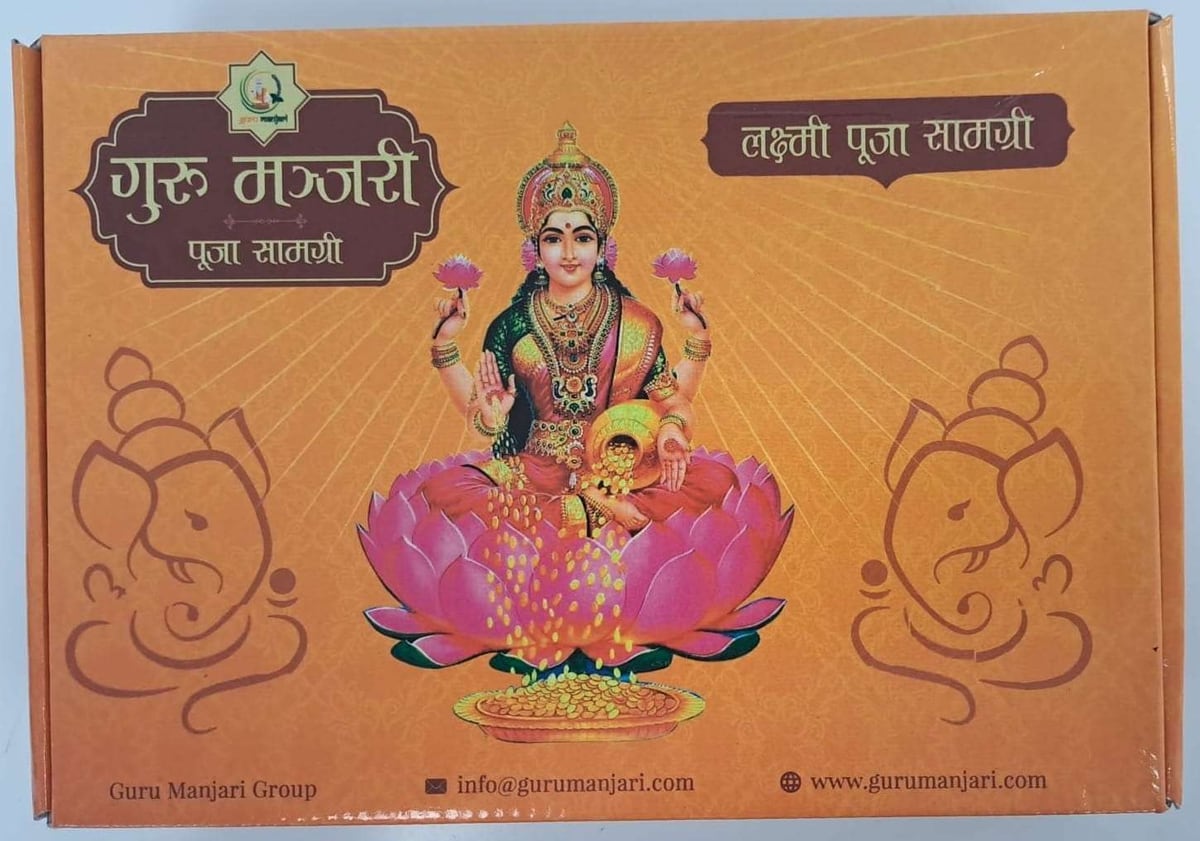 Laxmi Puja Samagri Set - 41 ingredients