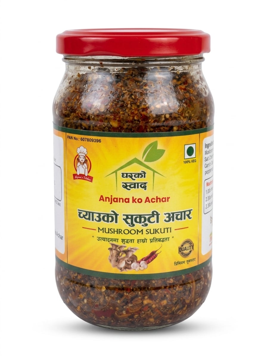 Mushroom Sukuti Achar - 250g
