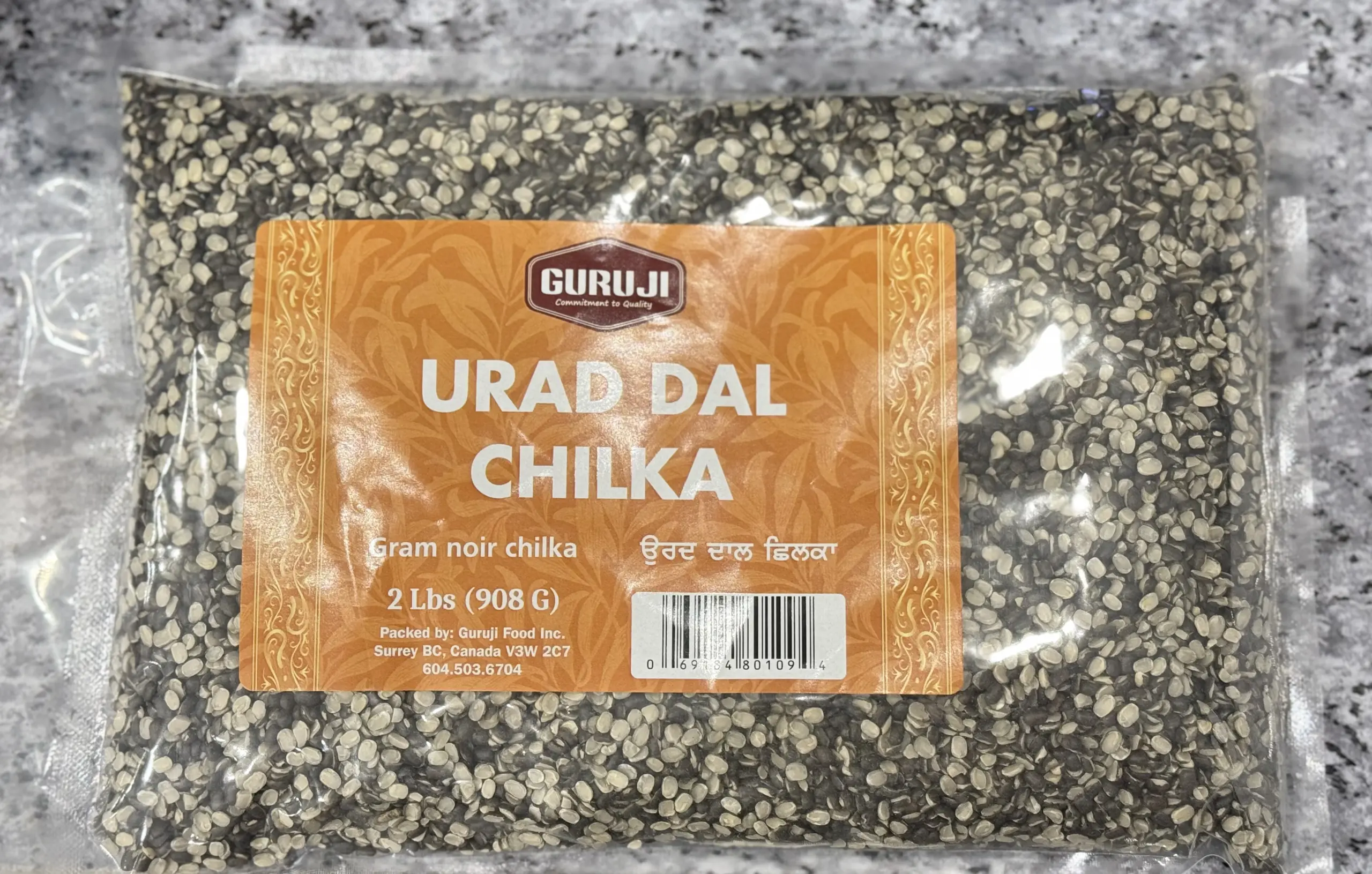 Kaalo Daal – 2lbs