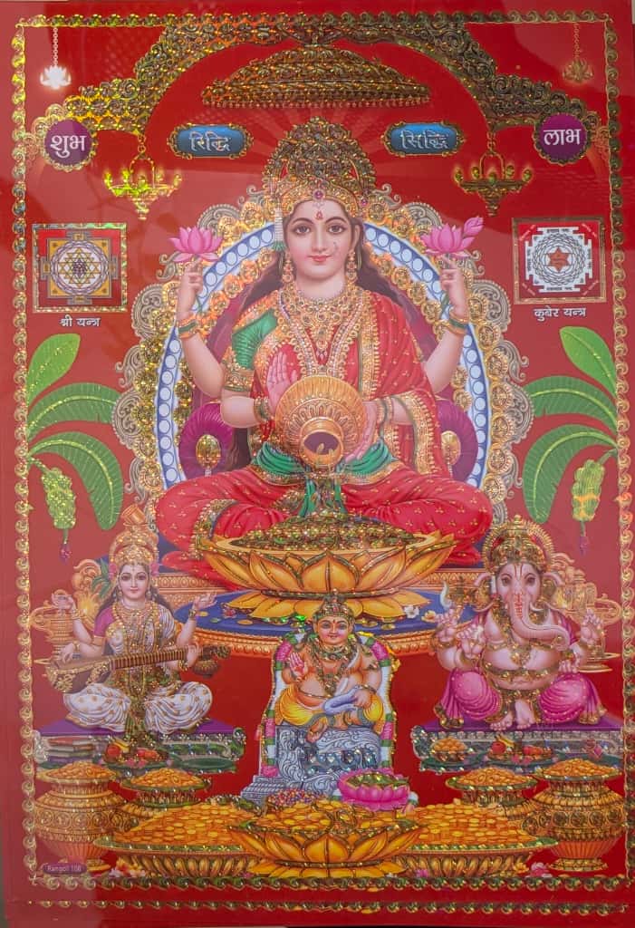 God Poster – Style 2