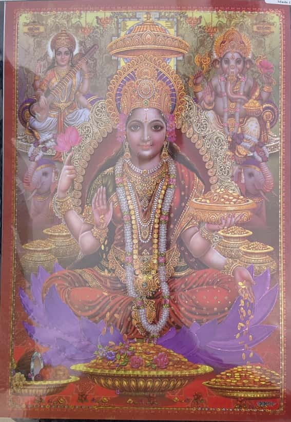 God Poster – Style 3