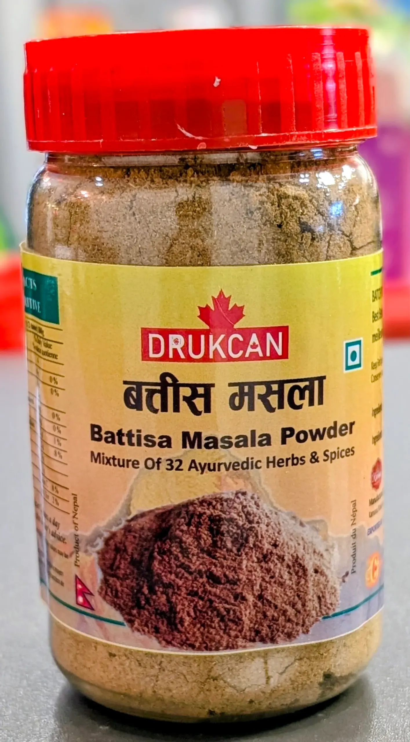 Battisa Masala (32 Ayurvedic Herbs & Spices) – 100g